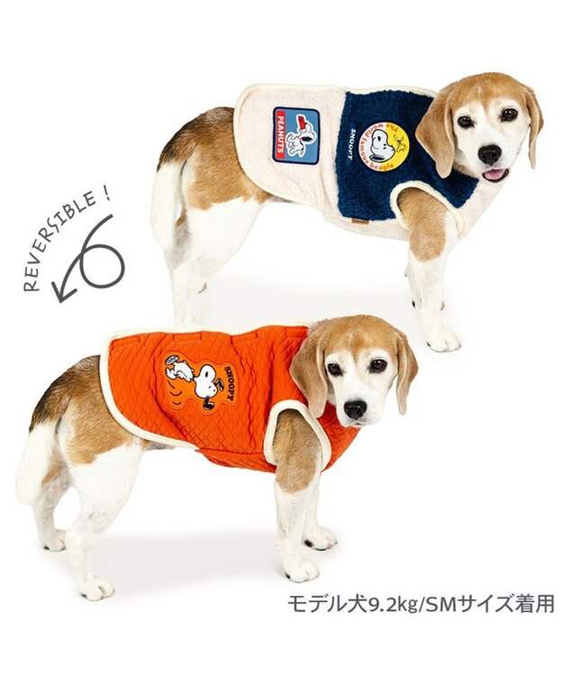 PET PARADISE スヌーピー ワッペン リバーシブル ベスト 中型犬 大型犬 ネイビー×ホワイト