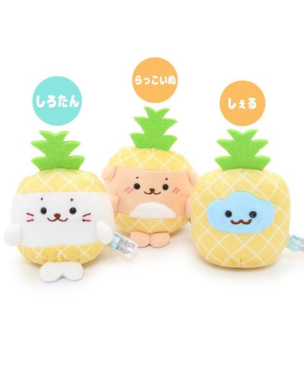 Mother garden しろたん お座り 手のり ちびちびマスコット 《パイナップルパーティー 》《単品》 しろたん
