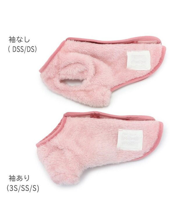 PET PARADISE 犬 服 秋冬 背中開き ジャケット 【小型犬】 ボア ピンク ピンク（淡）