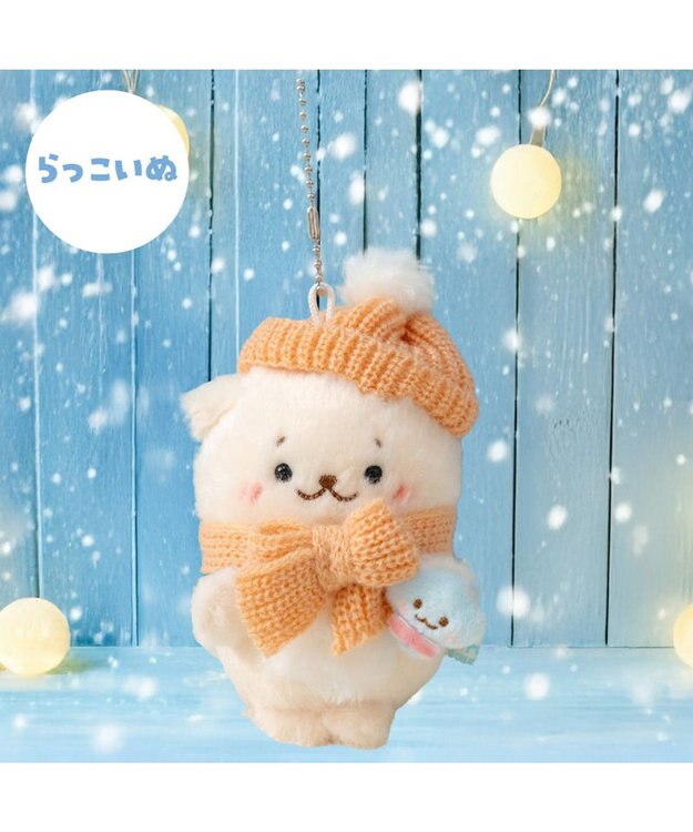 Mother garden しろたん ニットコーデ キーホルダー 《らっこいぬ》 単品 らっこいぬ