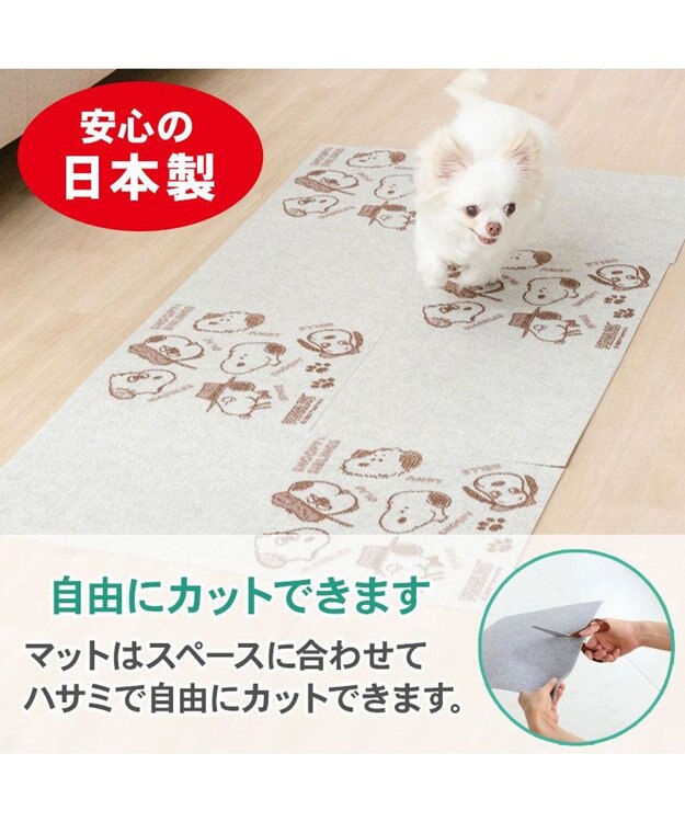 PET PARADISE スヌーピー マルチマット 《兄弟柄》 ８枚入り ベージュ