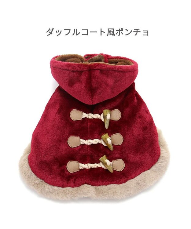 PET PARADISE ペットパラダイス ダッフル ポンチョ 《レッド》 小型犬 レッド