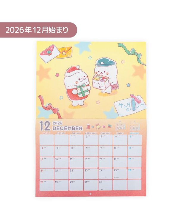 Mother garden しろたん 2027年 壁掛けカレンダー 0
