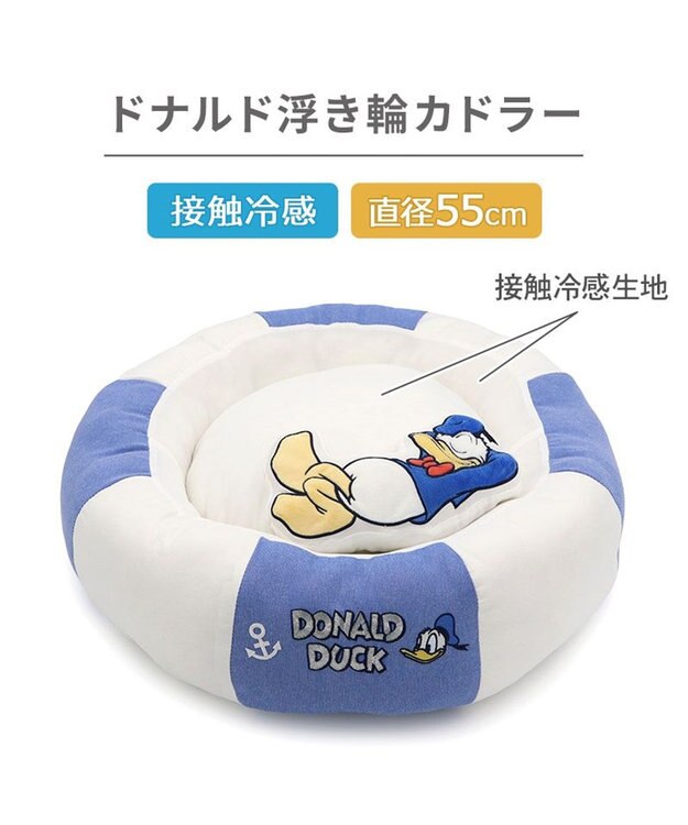 PET PARADISE ディズニー ドナルドダック 浮き輪 カドラー Ｍ 0