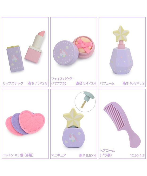 Mother garden ユニコーンドリーミートイ  ティアラドレッサー  マニキュア筆タイプ パープル