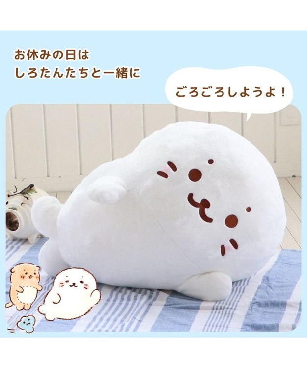 Mother garden しろたん＆らっこいぬ デカ ごろ寝 抱き枕 メガ巾着付きセット シリアルナンバー入り -