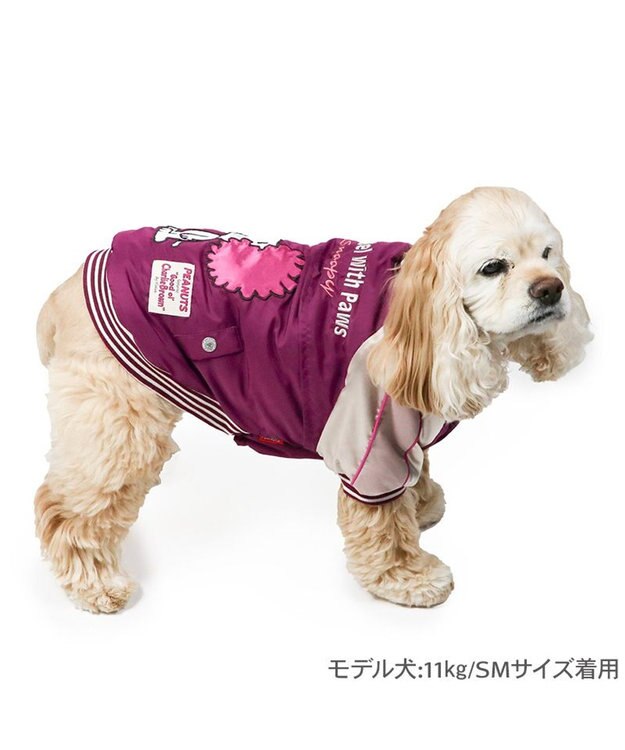 PET PARADISE スヌーピー 遠赤外線 スカジャン アフロ 中型犬 大型犬 パープル