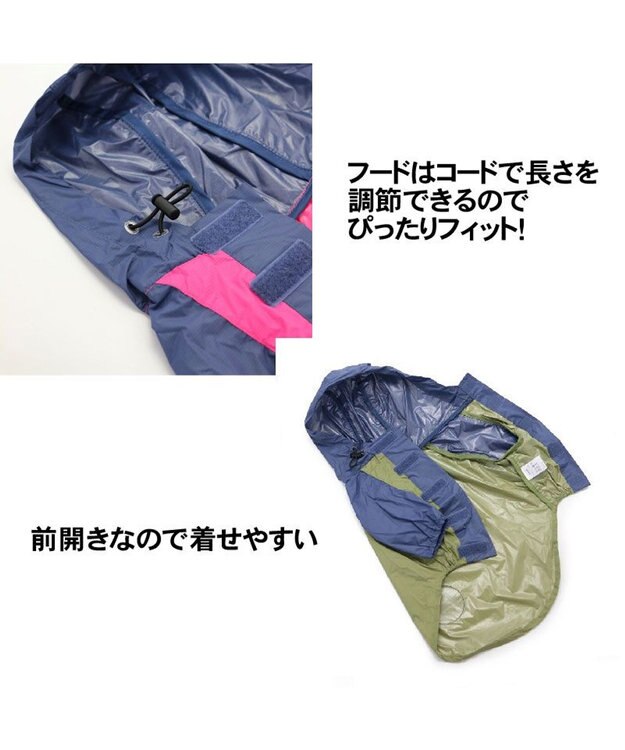PET PARADISE 犬服 犬用品 ペットグッズ ペットウェア ペットパラダイス 犬 服 春 ジャケット 紺 【小型犬】 シェルジャケット 防水 撥水 アウトドア アウター レインコート ウィンドブレーカー ドッグウエア ドッグウェア おしゃれ梅雨対策 撥水 雨 雨の日 紺(ネイビー・インディゴ)