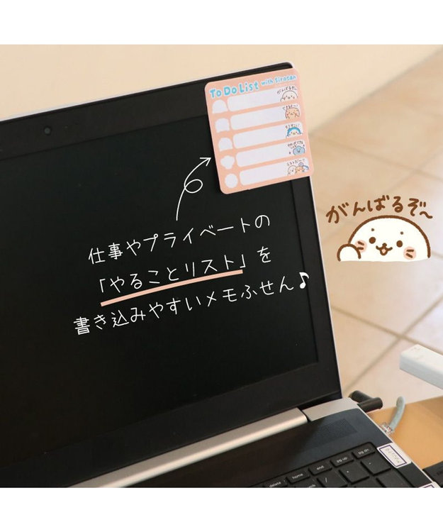 Mother garden しろたん ダイカット付箋 《ToDoリスト》 単品 ToDoリスト