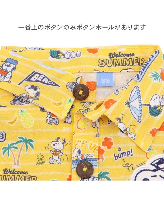PET PARADISE スヌーピー サマー アロハシャツ 中型犬 大型犬 イエロー