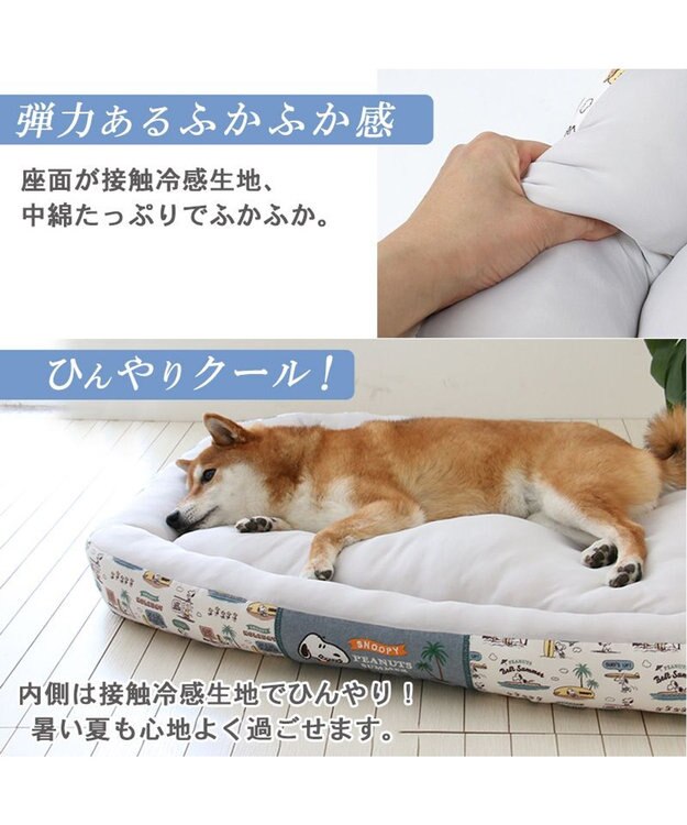 PET PARADISE スヌーピー サーフ柄 クール カドラーベッド LL（100×70cm） グレー