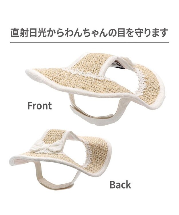 PET PARADISE ペットパラダイス レース クール ハット ＳＭ～Ｍ/Ｌ 中型犬 大型犬 ベージュ