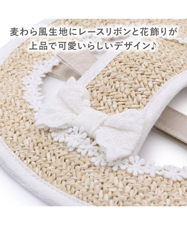 PET PARADISE ペットパラダイス レース クール ハット ＳＭ～Ｍ/Ｌ 中型犬 大型犬 ベージュ