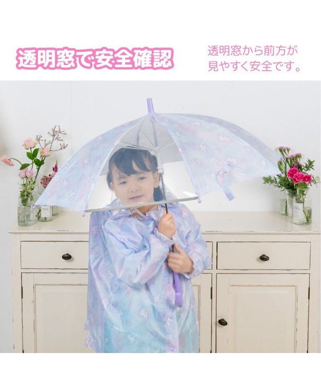 Mother garden マザーガーデン ユニコーン 子供用 長傘  《ミルキーウェイ柄》 ミルキーウェイ柄