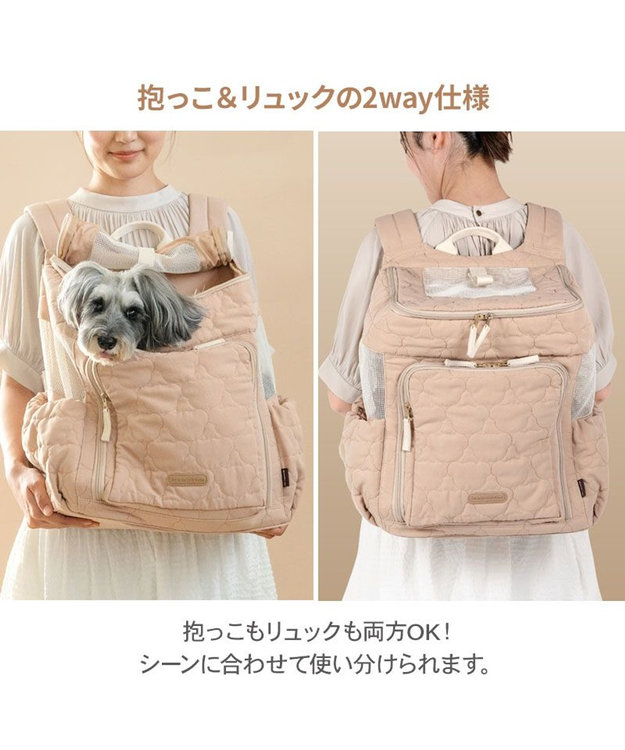 PET PARADISE ペットパラダイス くまちゃん キルティング ハグ＆リュック L 小型犬 ベージュ