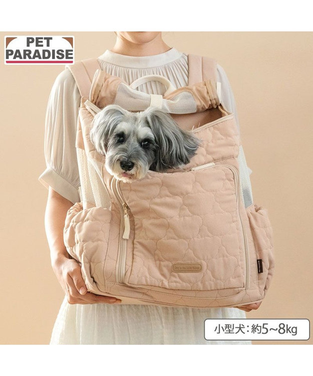 PET PARADISE ペットパラダイス くまちゃん キルティング ハグ＆リュック L 小型犬 ベージュ