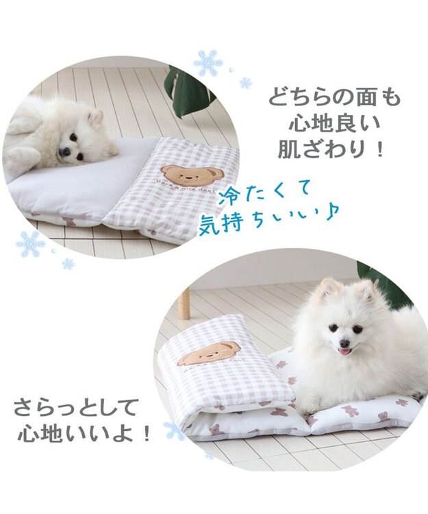 PET PARADISE くま ロール クールマット (90×45cm) ベージュ