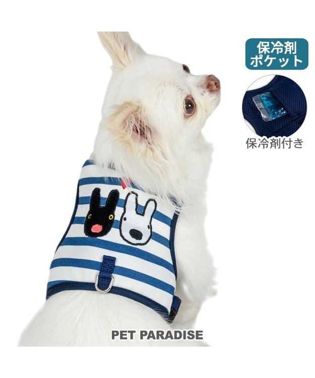 PET PARADISE リサとガスパール 保冷剤付 ベストハーネス 《ボーダー》 ３Ｓ 小型犬 ホワイト×ネイビー