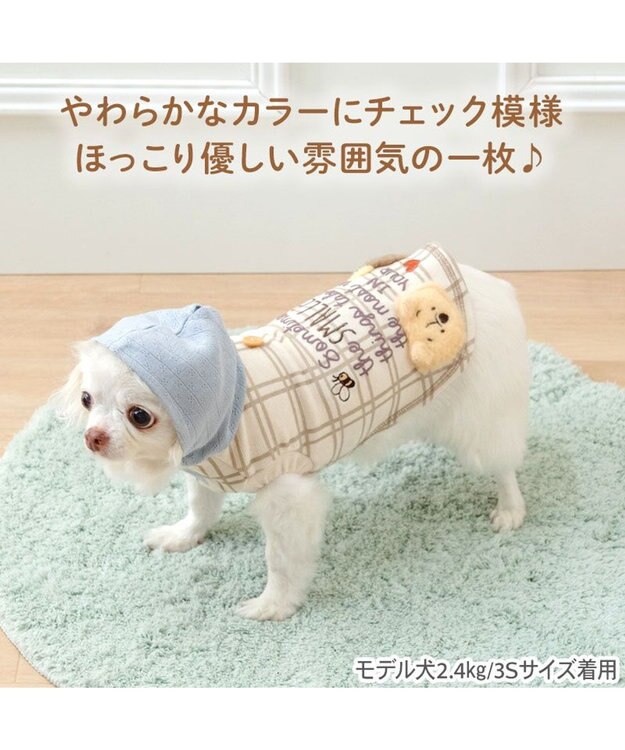 PET PARADISE ディズニー くまのプーさん チェック パーカー 小型犬 ベージュ