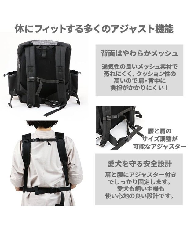PET PARADISE J.PRESS ハグ＆リュック キャリーバッグ 《ブラック》小型犬 黒