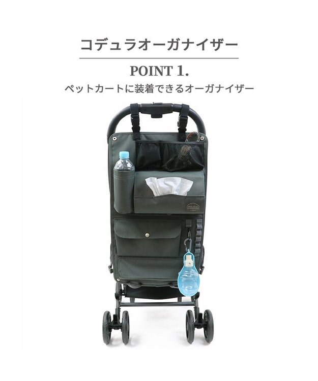 PET PARADISE コーデュラ オーガナイザー  ペットカート用品 グレー