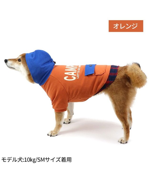 PET PARADISE 四角ポケット付きパーカー《オレンジ》【中型犬】【大型犬】 オレンジ