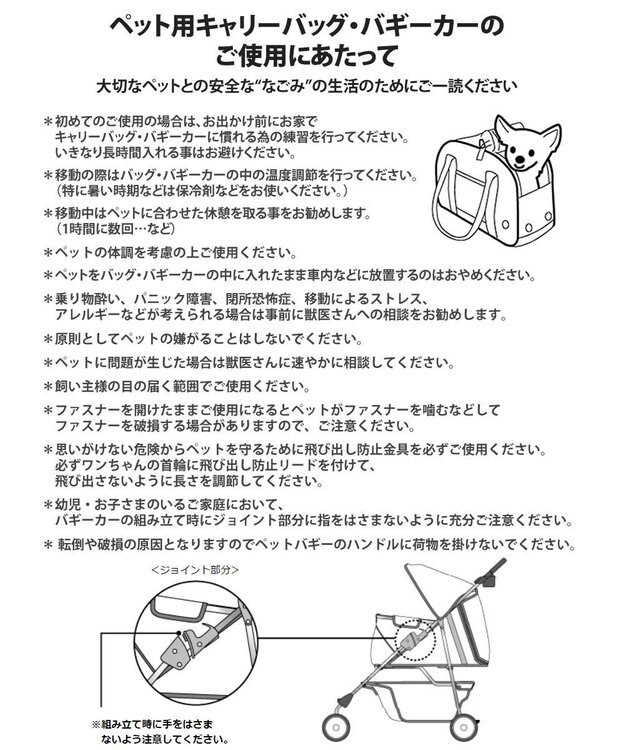 PET PARADISE ペットパラダイス くまちゃん ソフトスリング SS  超小型犬 ～約2kg ベージュ