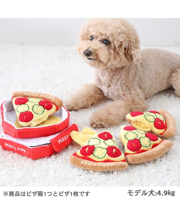 PET PARADISE ペットパラダイス ノーズワークトイ 《ピザ》 イエロー