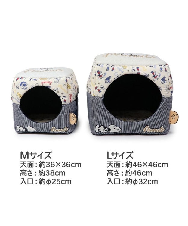 PET PARADISE スヌーピー ２ｗａｙヒッコリー ハウス (46×46cm) -