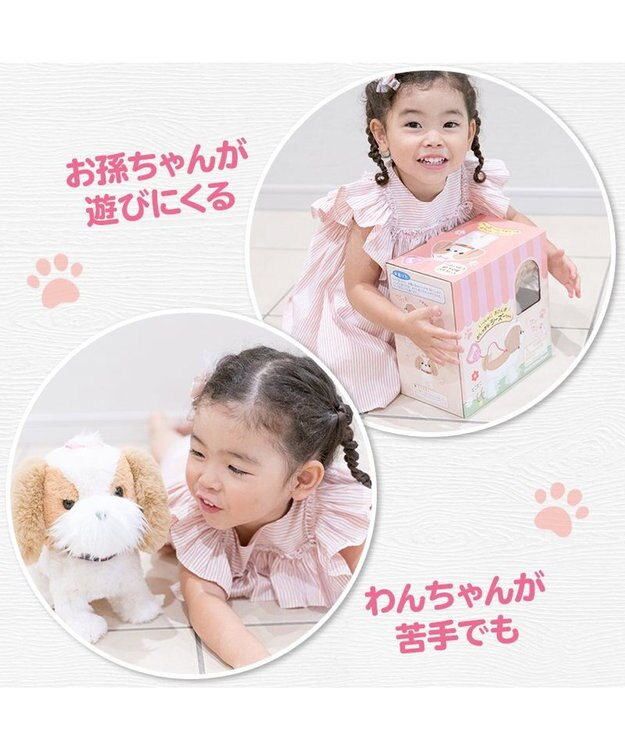 Mother garden  マザーガーデン とことこおさんぽシリーズ 《おしゃまなシーズー》単品 シーズー