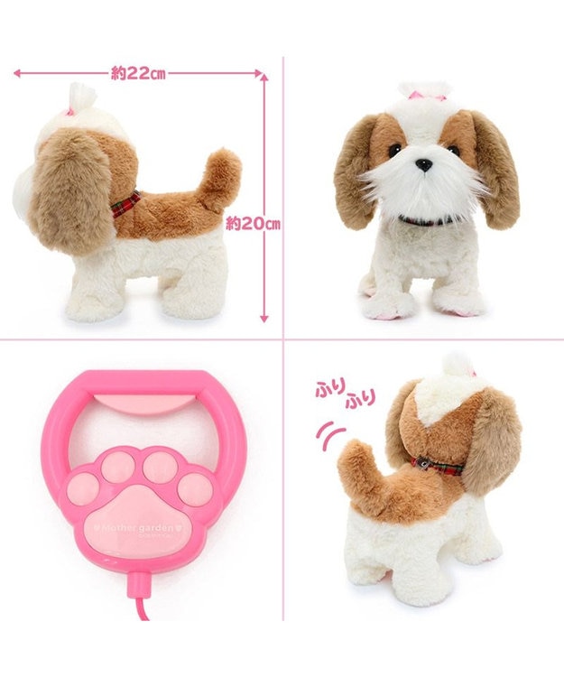 Mother garden  マザーガーデン とことこおさんぽシリーズ 《おしゃまなシーズー》単品 シーズー