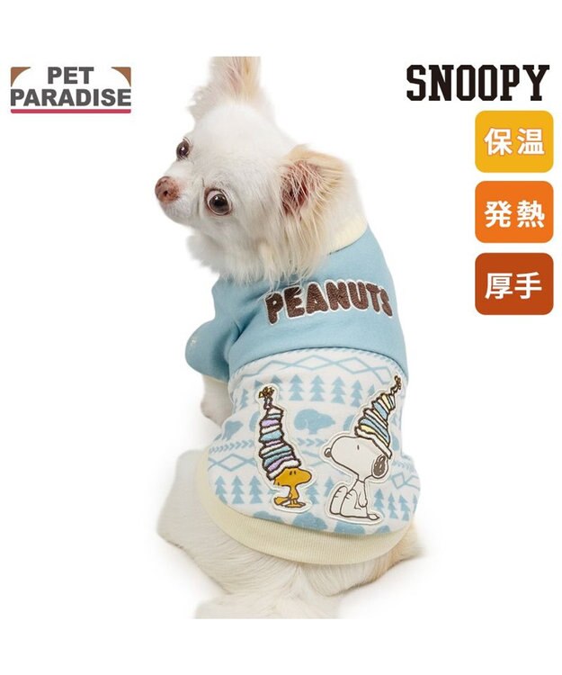 PET PARADISE スヌーピー ペティヒートDAN トレーナー 《雪柄》 小型犬 ブルー×ホワイト