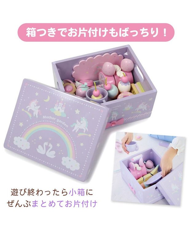 Mother garden マザーガーデン 木製 おままごと ドリーム ユニコーン カフェ ドリームユニコーン