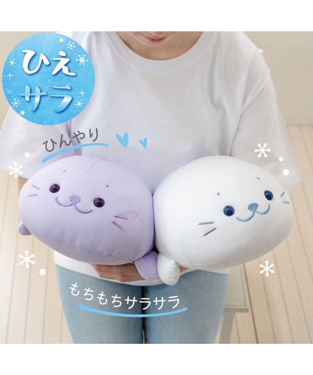 Mother garden しろたん クール  ぬいぐるみ 38cm 《ラベンダー》 ラベンダー