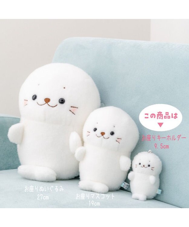 Mother garden しろたん ほわほわ お座り キーホルダー 0