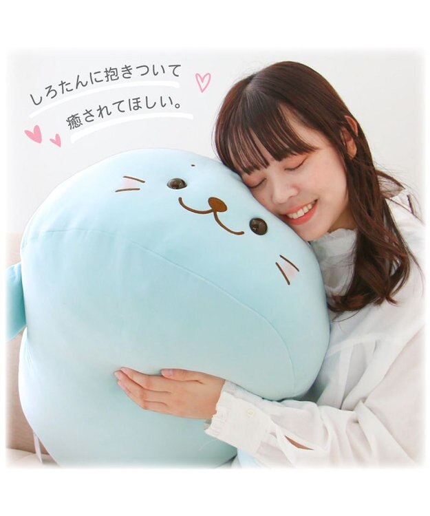 Mother garden しろたん ふわもち 抱き枕 85cm みるくカラー 《ソーダみるく》 単品 ソーダみるく