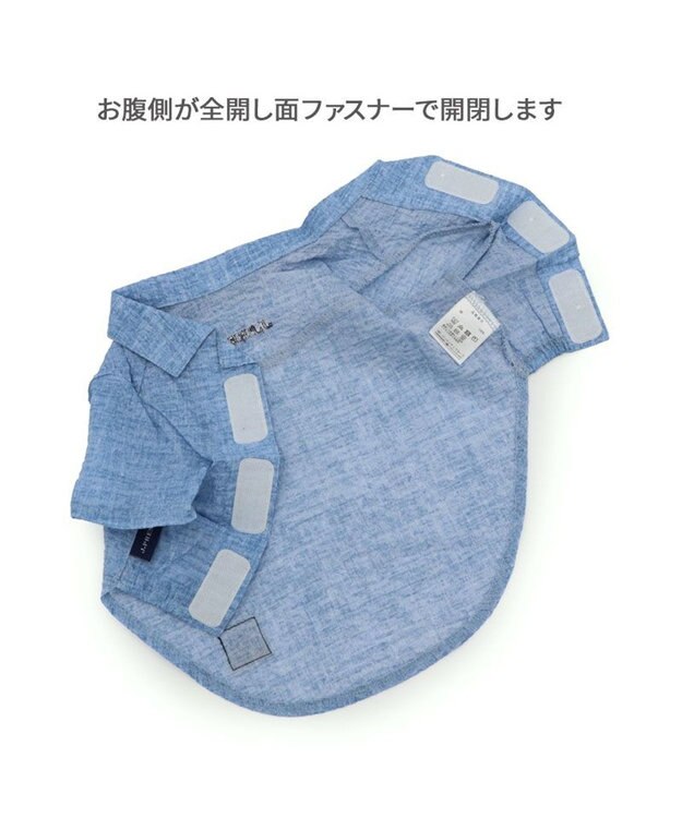 PET PARADISE J.PRESS 杢 ウェーブシャツ 《水色》 小型犬 ライトブルー