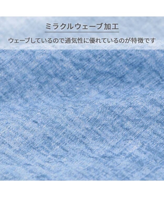 PET PARADISE J.PRESS 杢 ウェーブシャツ 《水色》 小型犬 ライトブルー