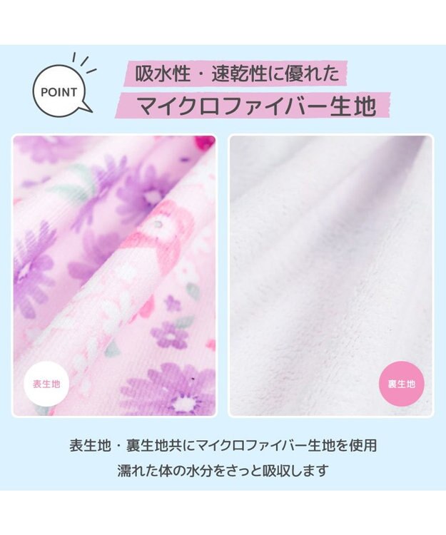 Mother garden マザーガーデン 野いちご 水泳 ラップタオル 60cm 野いちご