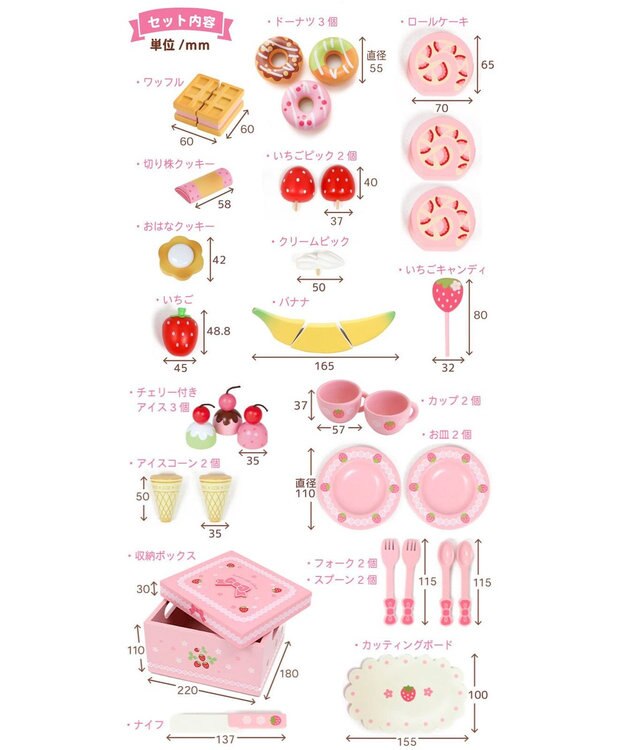 Mother garden 【ギフト巾着セット商品】 マザーガーデン 野いちご スウィートカフェリボン ギフト巾着付きカフェリボン