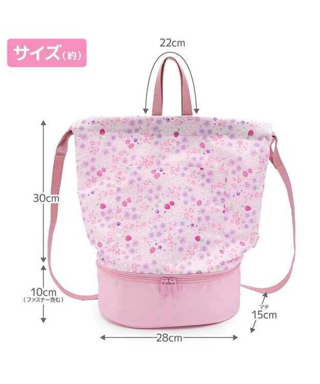 Mother garden マザーガーデン 2層式 プールバッグ 《野いちご小花》 野いちご