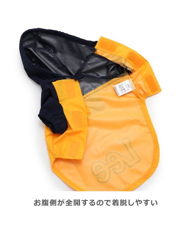 PET PARADISE Ｌｅｅ 配色 レインパーカー 小型犬 -