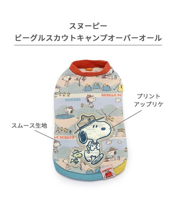 PET PARADISE スヌーピー トレーナー《キャンプ柄》 中型犬 カーキ