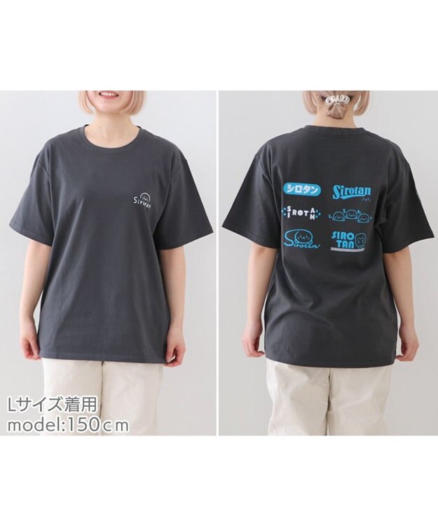 Mother garden しろたん Tシャツ 半袖 《ロゴいっぱい》  ユニセックス 男女兼用 黒