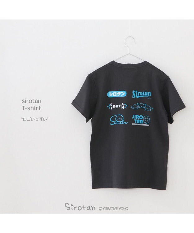 Mother garden しろたん Tシャツ 半袖 《ロゴいっぱい》  ユニセックス 男女兼用 黒