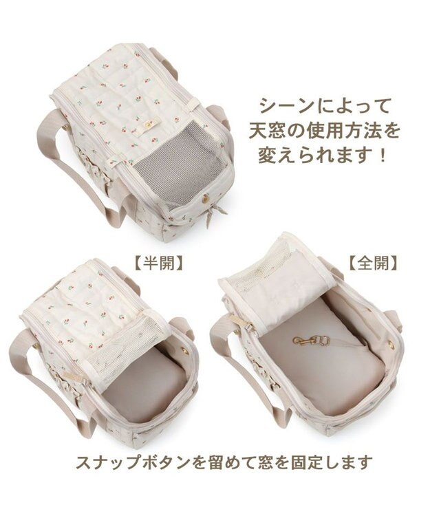 PET PARADISE ペットパラダイス あごのせキャリーバッグ 《チューリップ柄》 小型犬 約4～8kg チューリップ柄