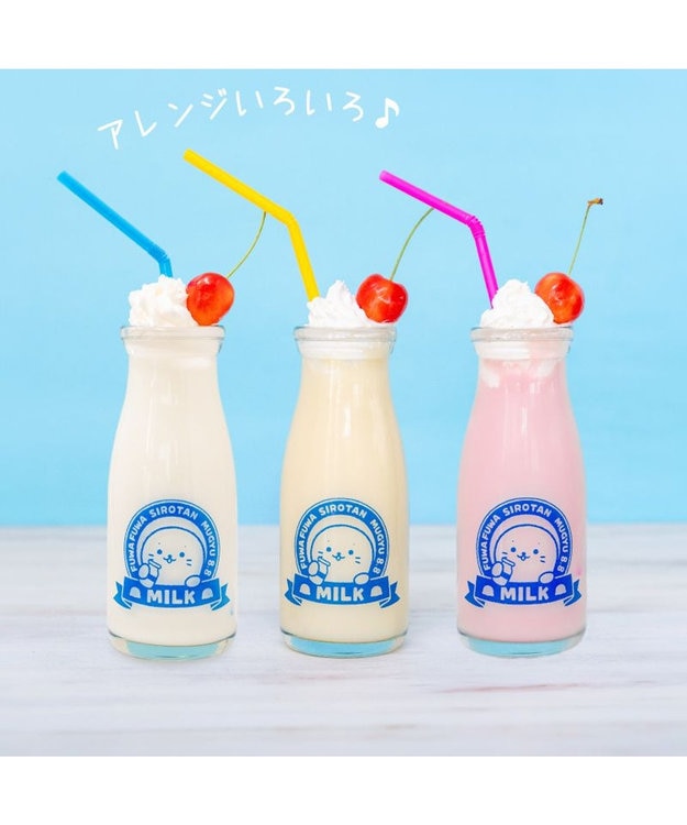 Mother garden しろたん 牛乳瓶風グラス 180mL 0