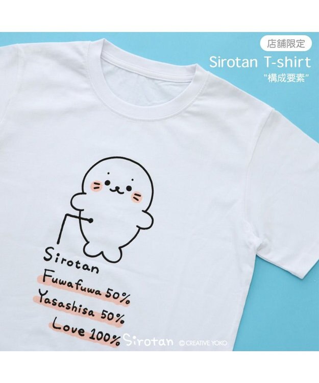 Mother garden しろたん Tシャツ 半袖  《構成要素》 ユニセックス 構成要素