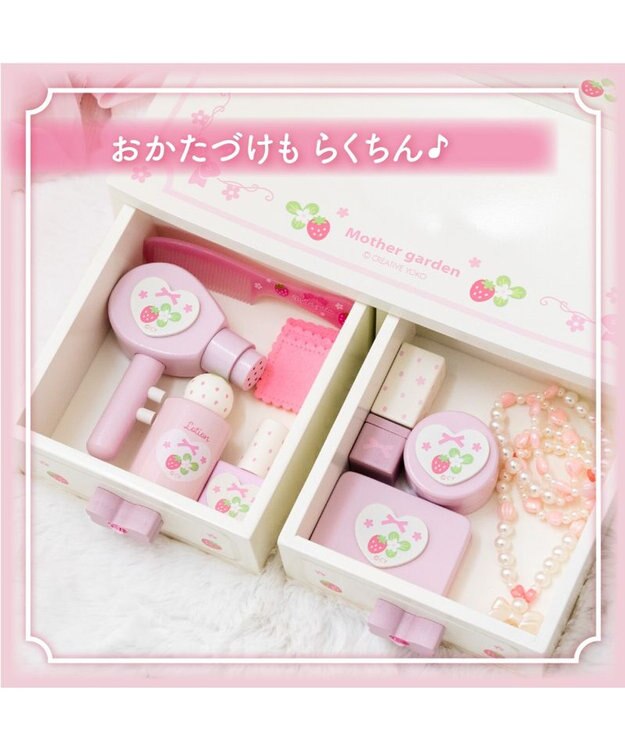 Mother garden スウィートストロベリー ハート ドレッサー ホワイト