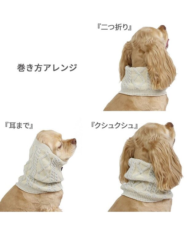PET PARADISE ペットパラダイス 反射スヌード 《ホワイト》 中型犬 大型犬 ホワイト